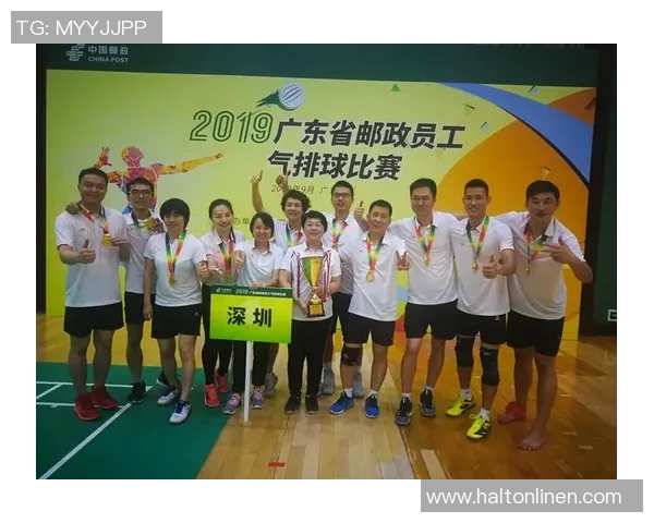 深圳排球队的拼搏之路与杯赛荣耀的背后故事