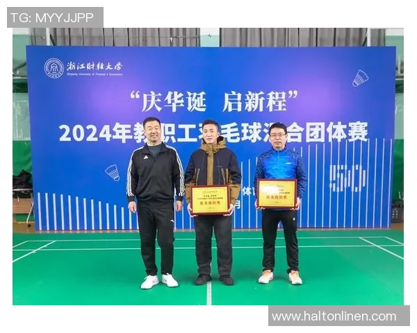 重庆羽毛球队总决赛精彩回顾展现团队力量与拼搏精神