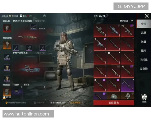 和平精英装备选购：机械键盘推荐