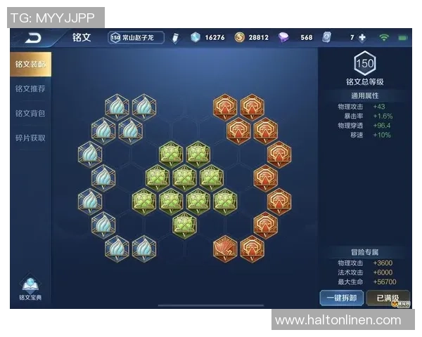 王者荣耀新手攻略：比赛经验入门指南_1